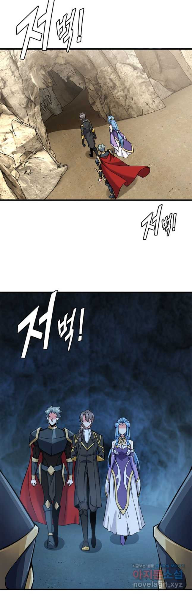 마녀를 지켜라 481화 3