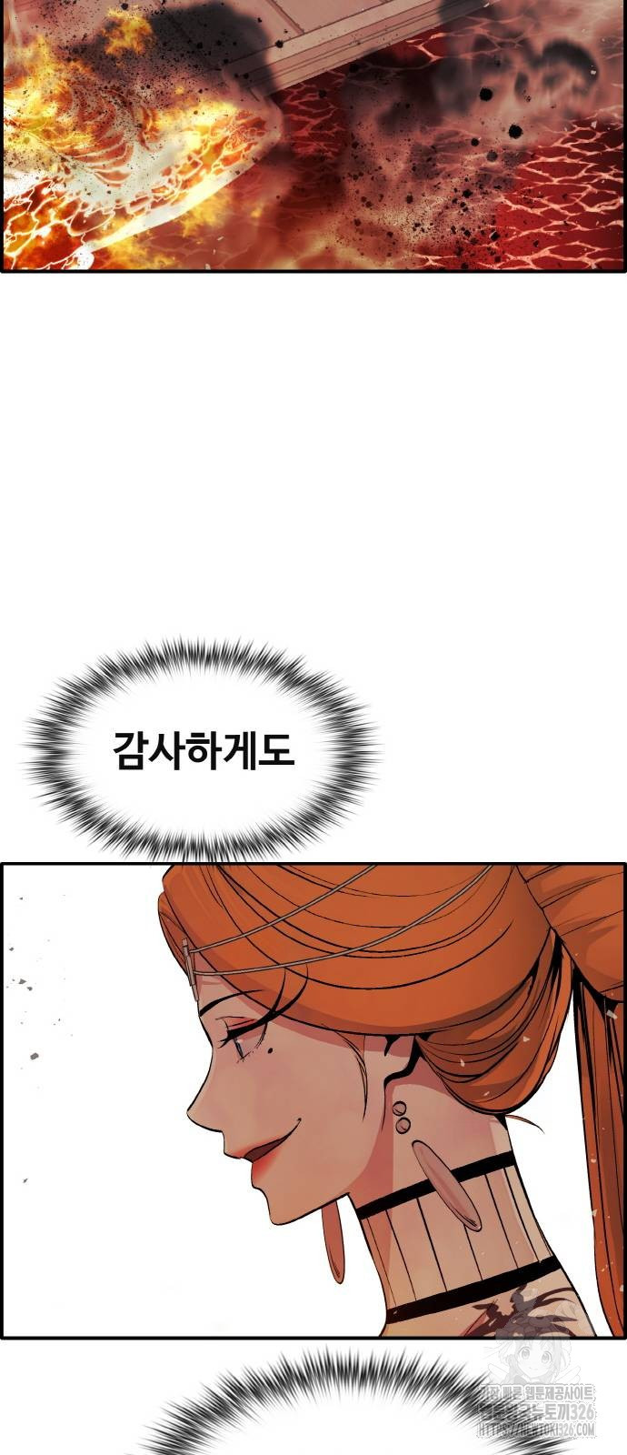 공유몽 시즌3 28화 6