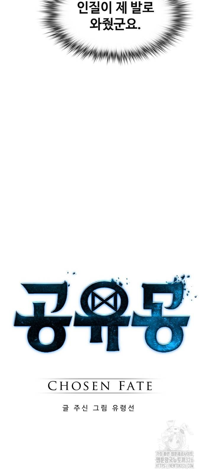 공유몽 시즌3 28화 7