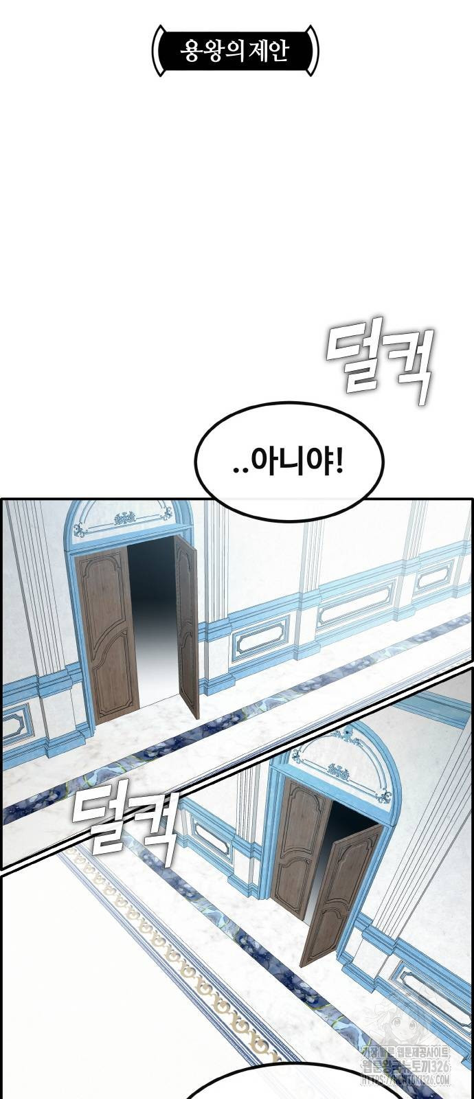 공유몽 시즌3 28화 8