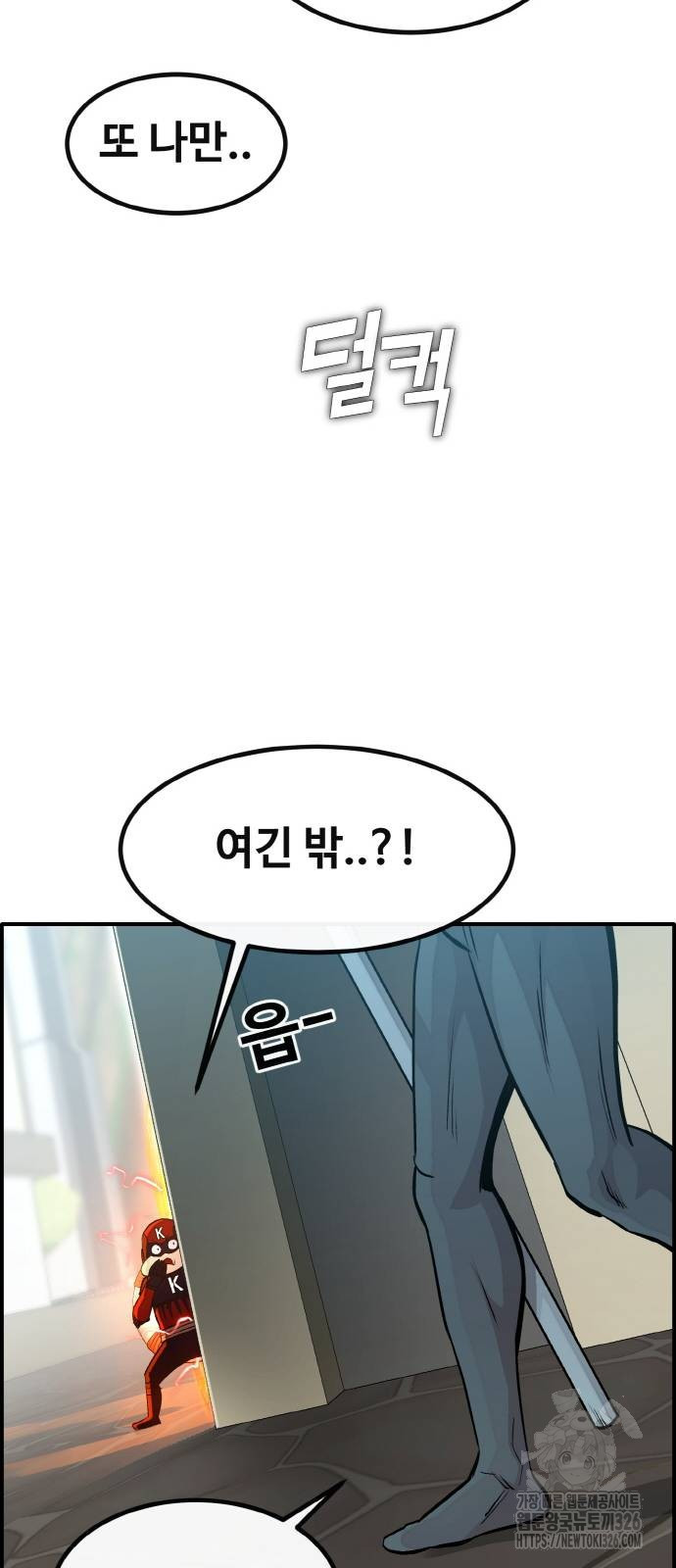 공유몽 시즌3 28화 10