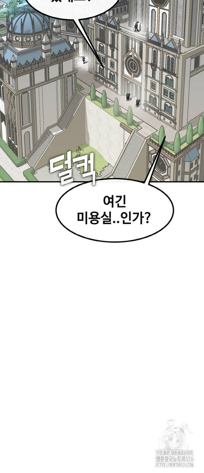 공유몽 시즌3 28화 13