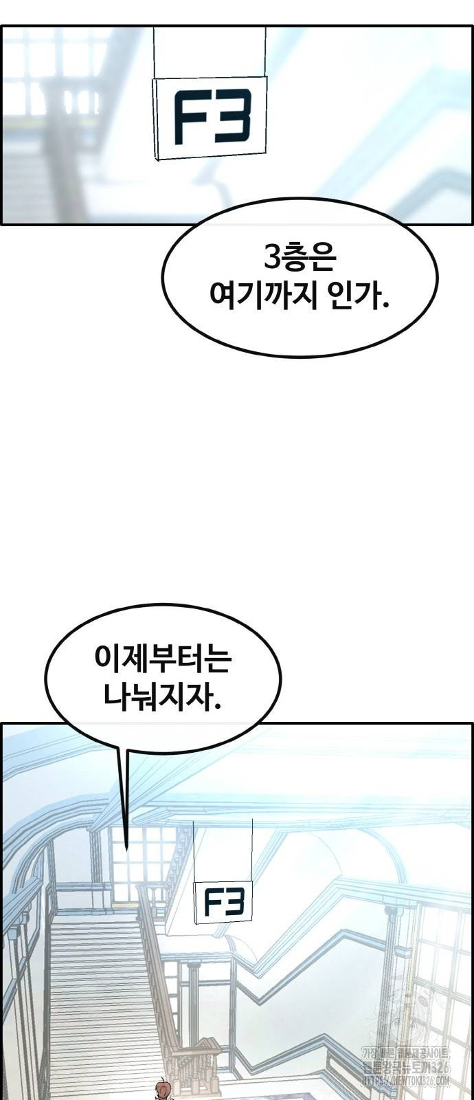 공유몽 시즌3 28화 14
