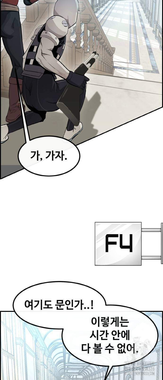 공유몽 시즌3 28화 16