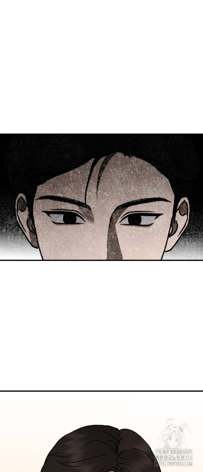 神장산범 36화 5