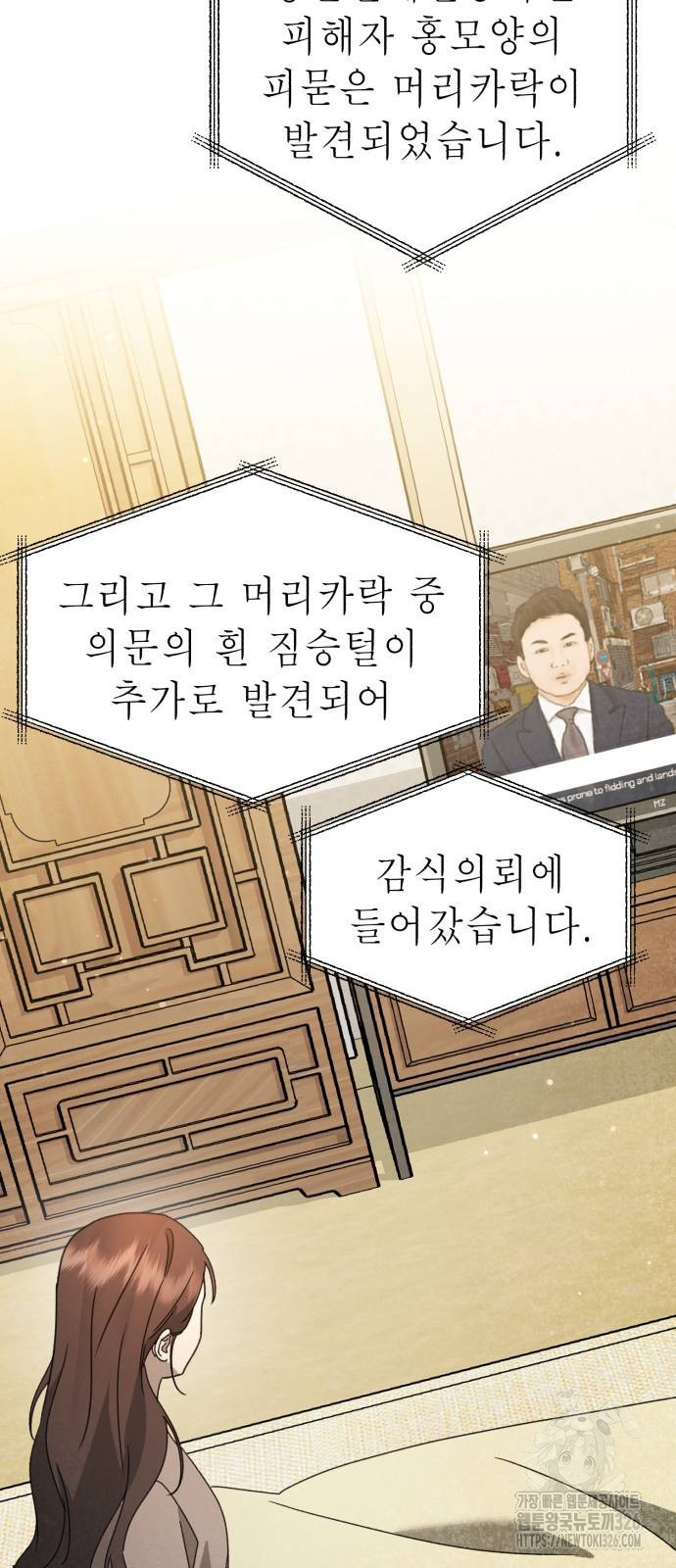 神장산범 36화 14