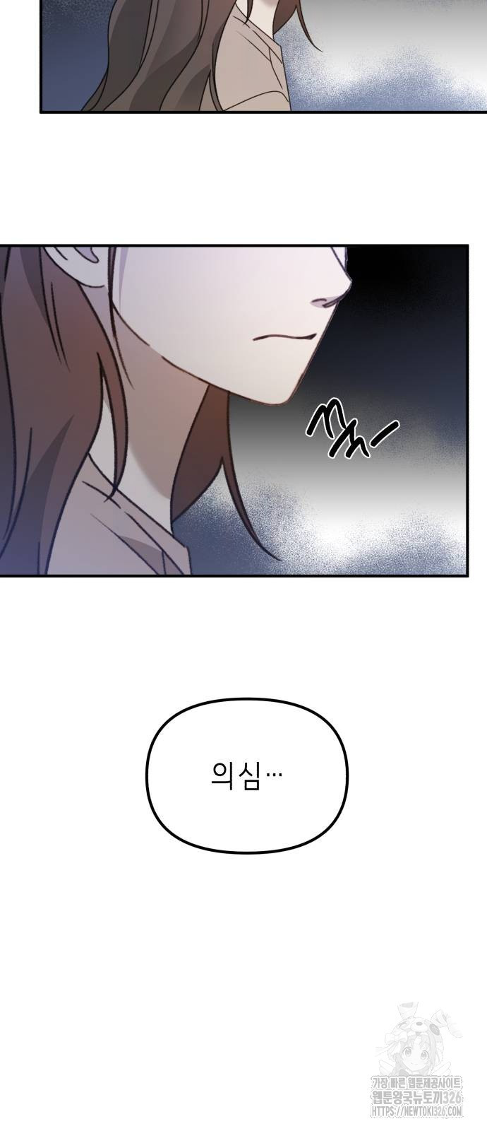 神장산범 36화 19