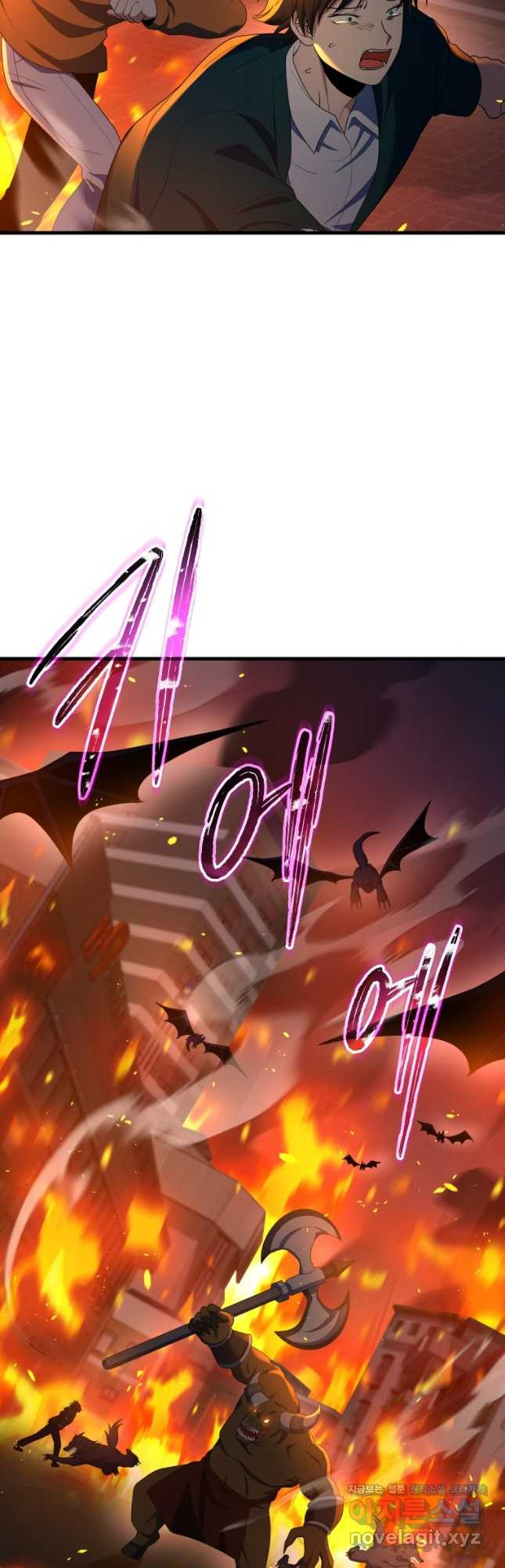 신화급 영웅들의 계승자 53화 3