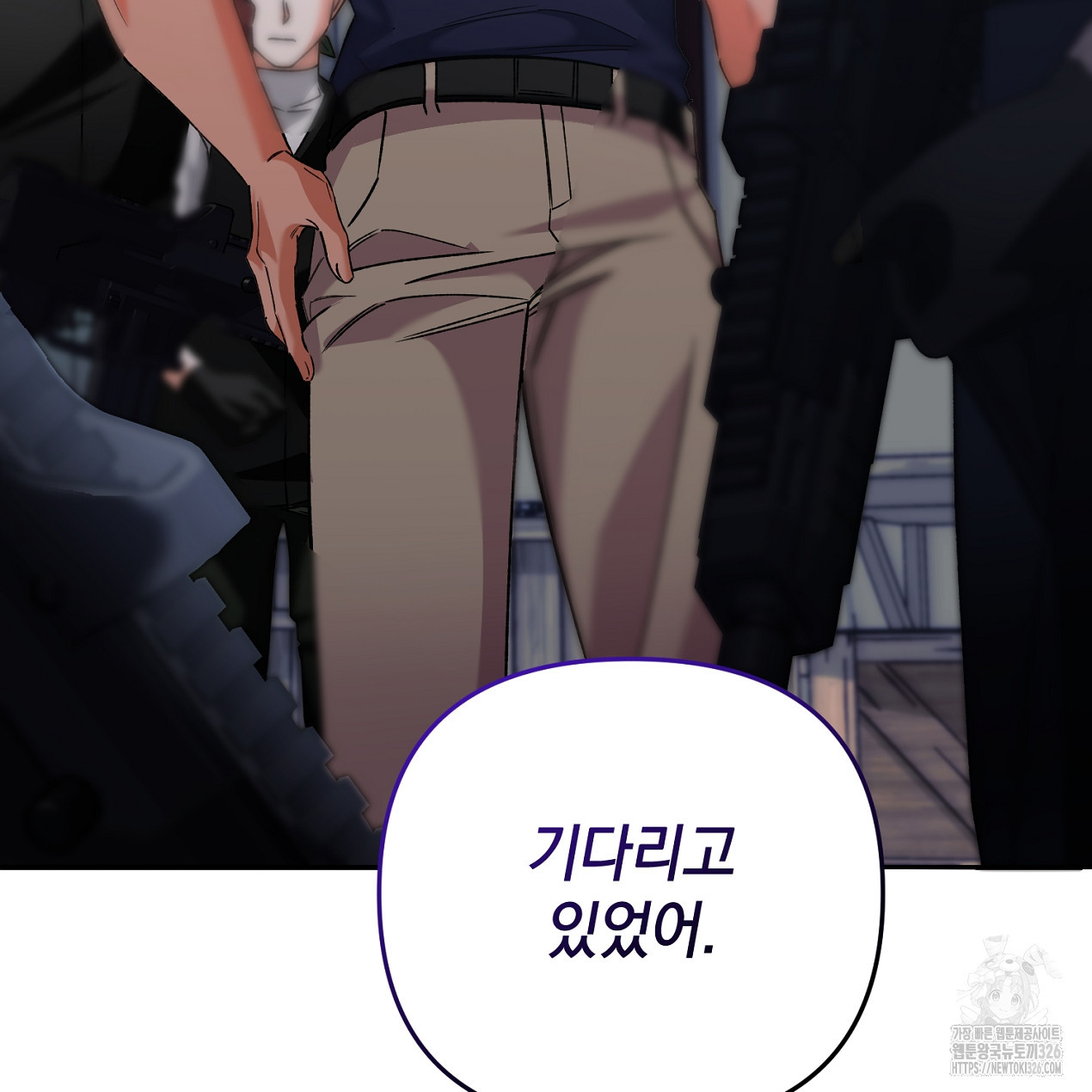 블랙 스톰(Black Storm) 61화 3