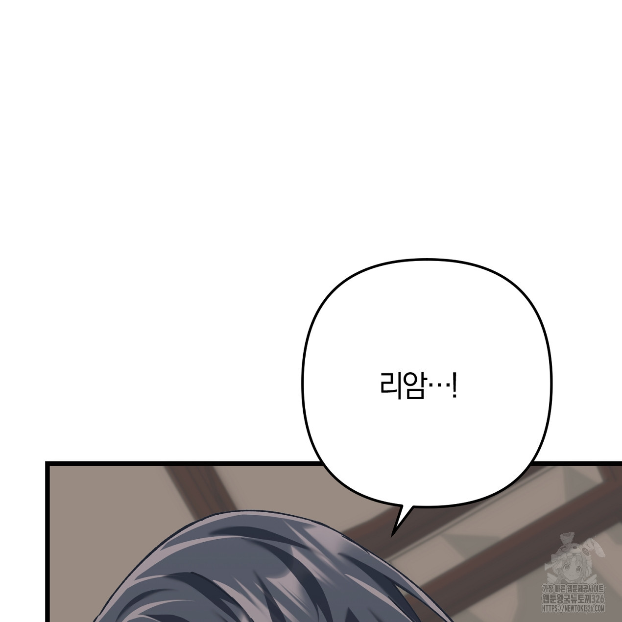 블랙 스톰(Black Storm) 61화 30