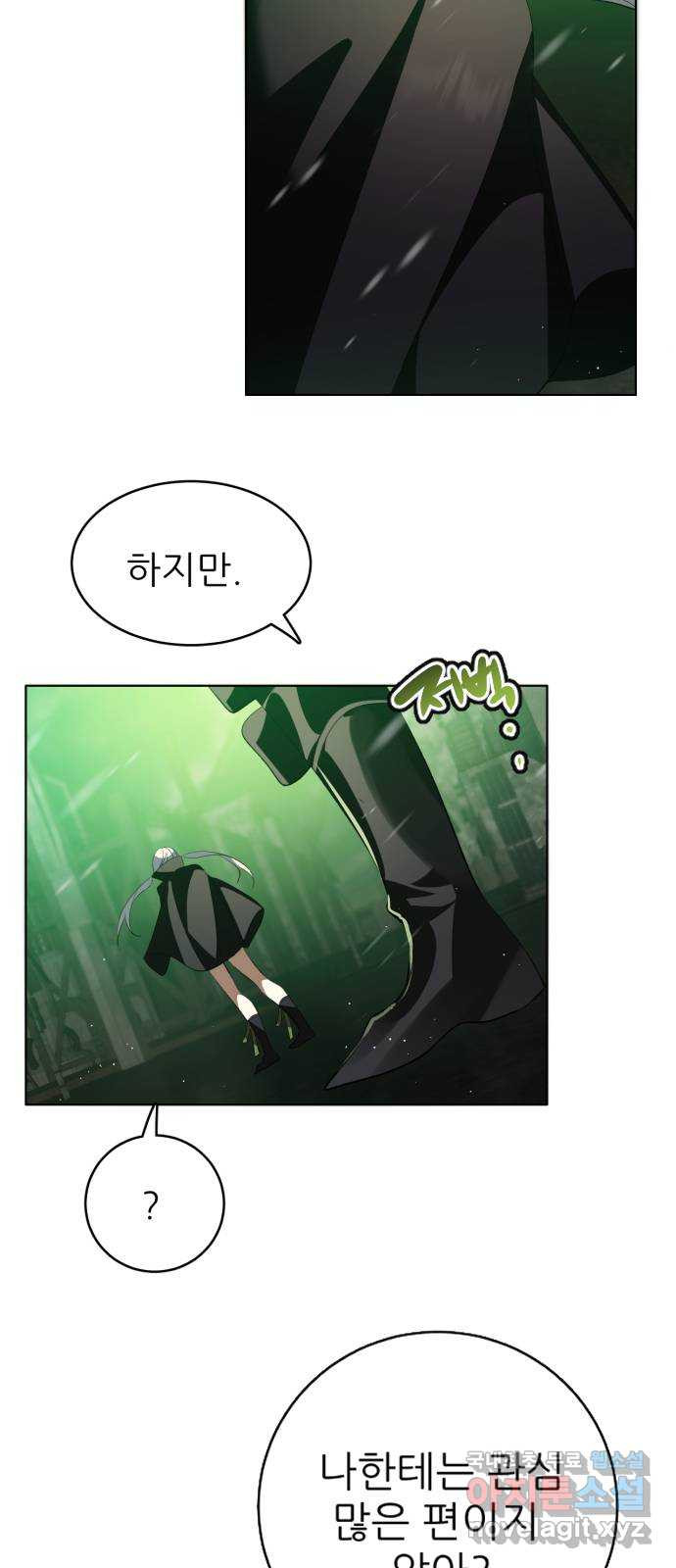 제로게임 [379] 운 죽이기 (1) 18