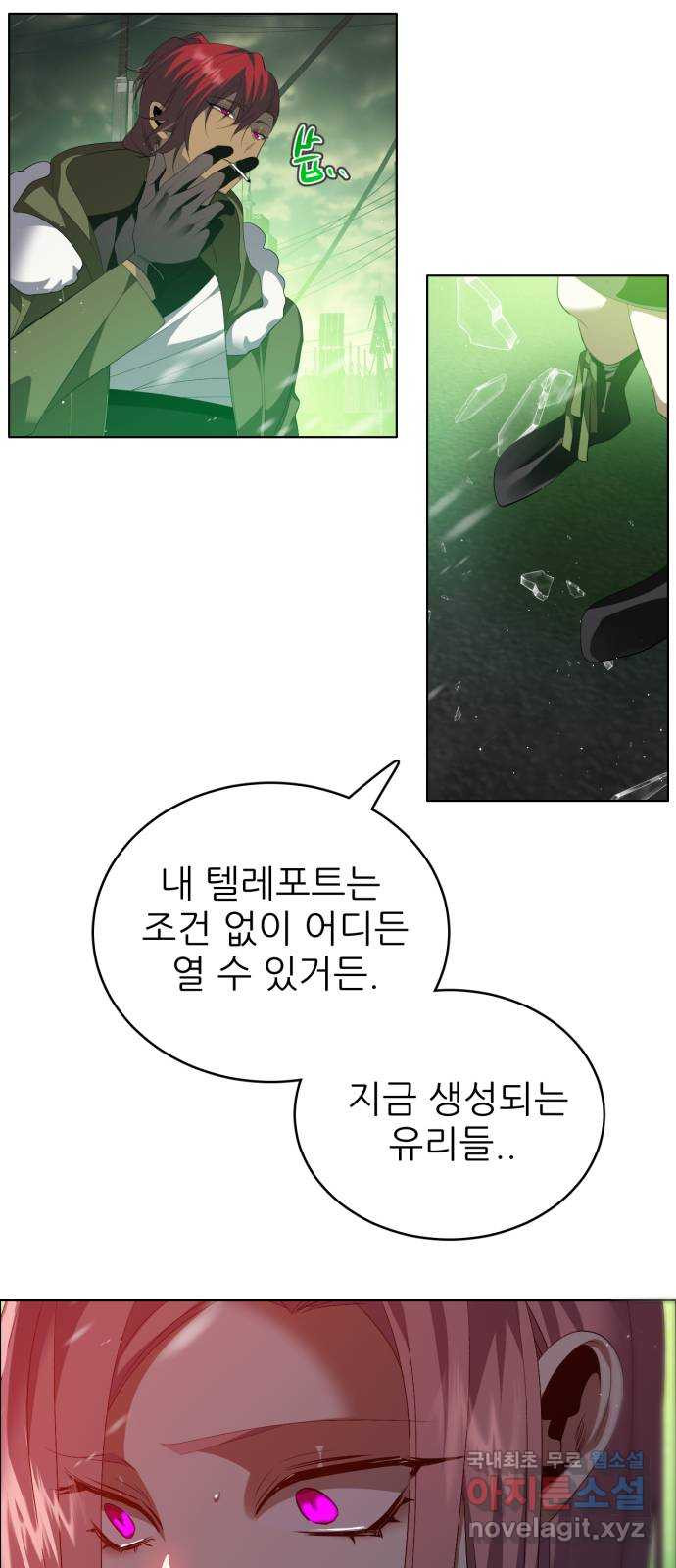 제로게임 [379] 운 죽이기 (1) 49