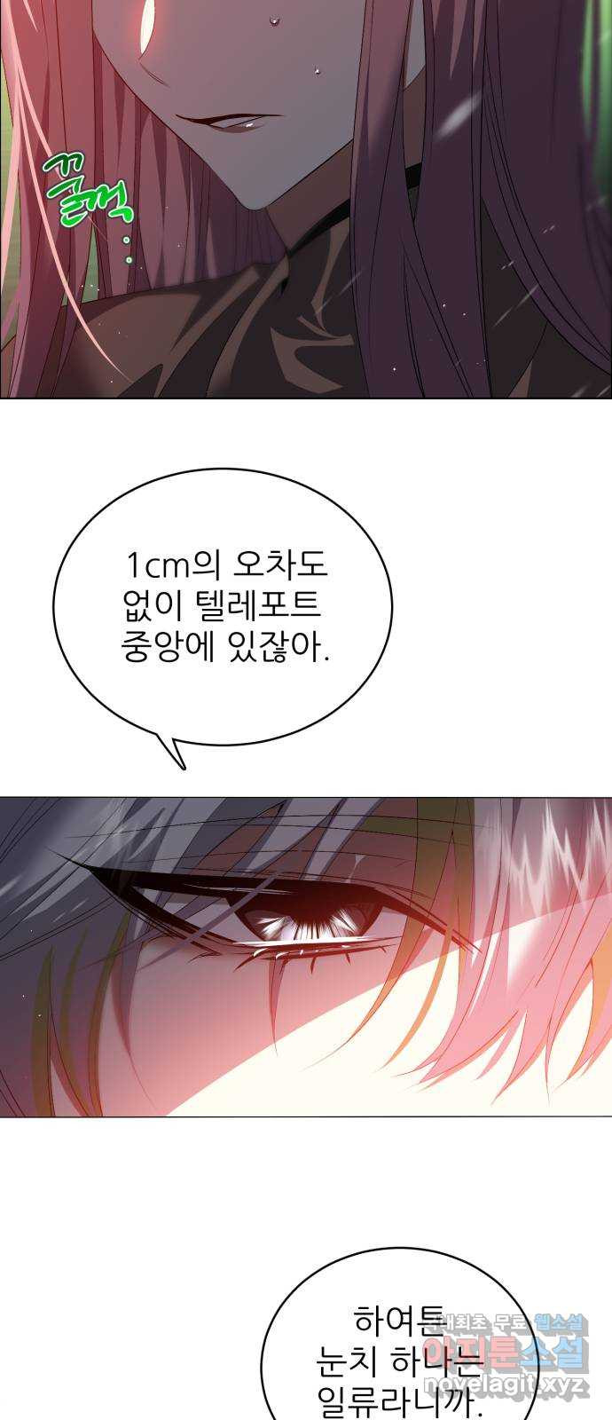 제로게임 [379] 운 죽이기 (1) 50