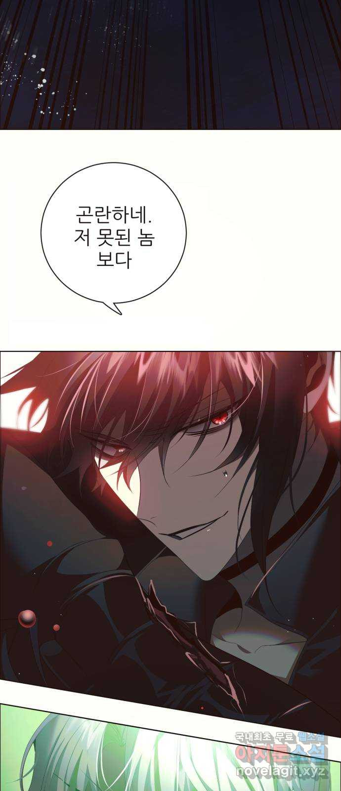 제로게임 [379] 운 죽이기 (1) 58
