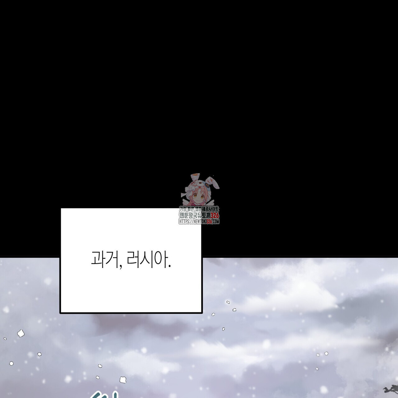 페이데이 25화 1