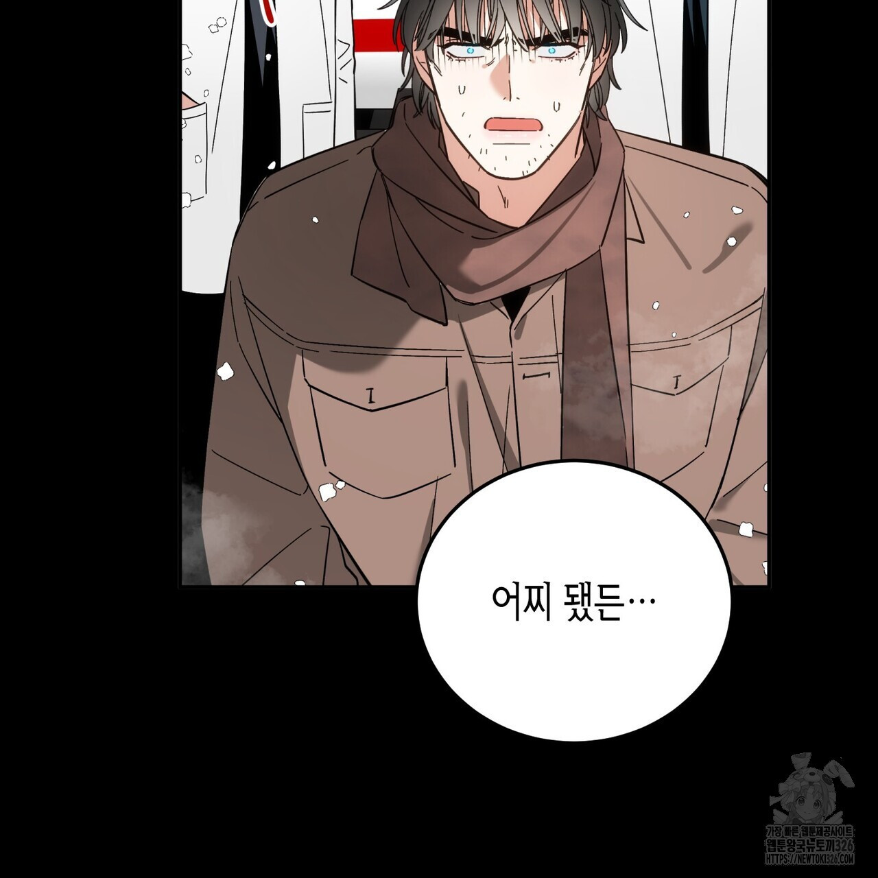 페이데이 25화 15
