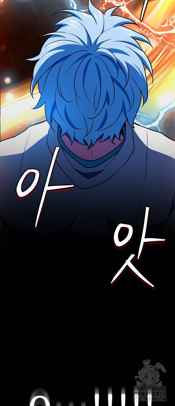 약 파는 황태자 18화 5