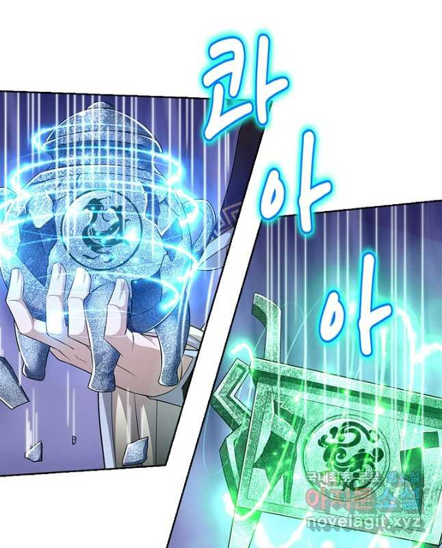 100만 년 만에 귀환하다 210화 15