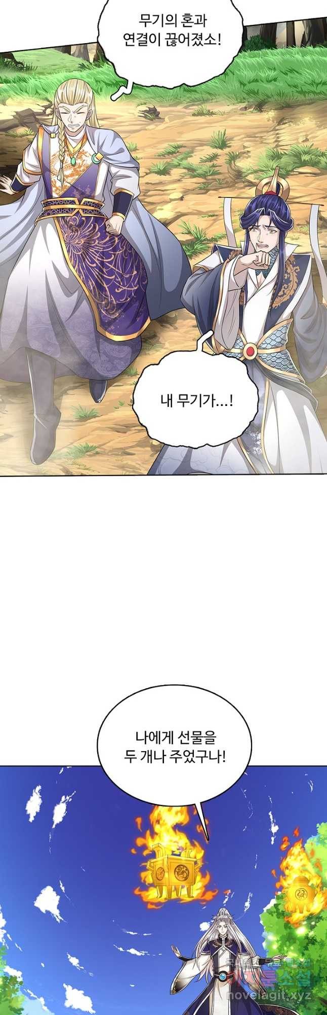 100만 년 만에 귀환하다 210화 18