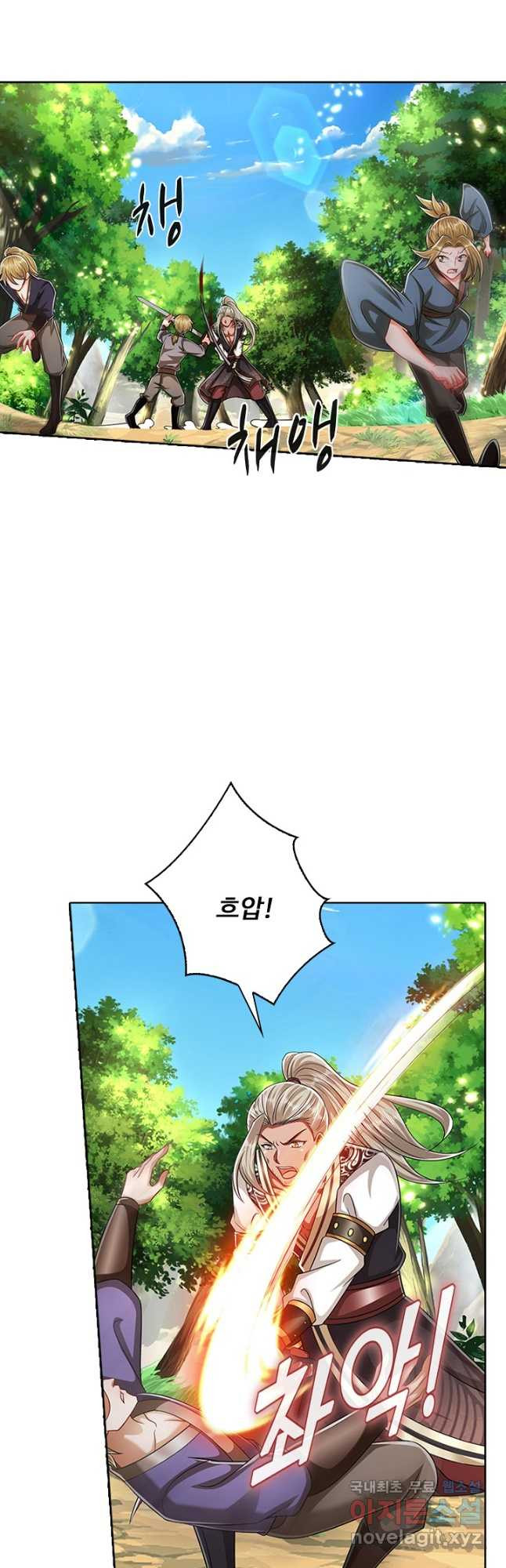100만 년 만에 귀환하다 210화 26
