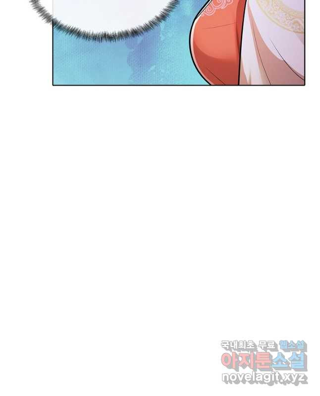100만 년 만에 귀환하다 210화 45
