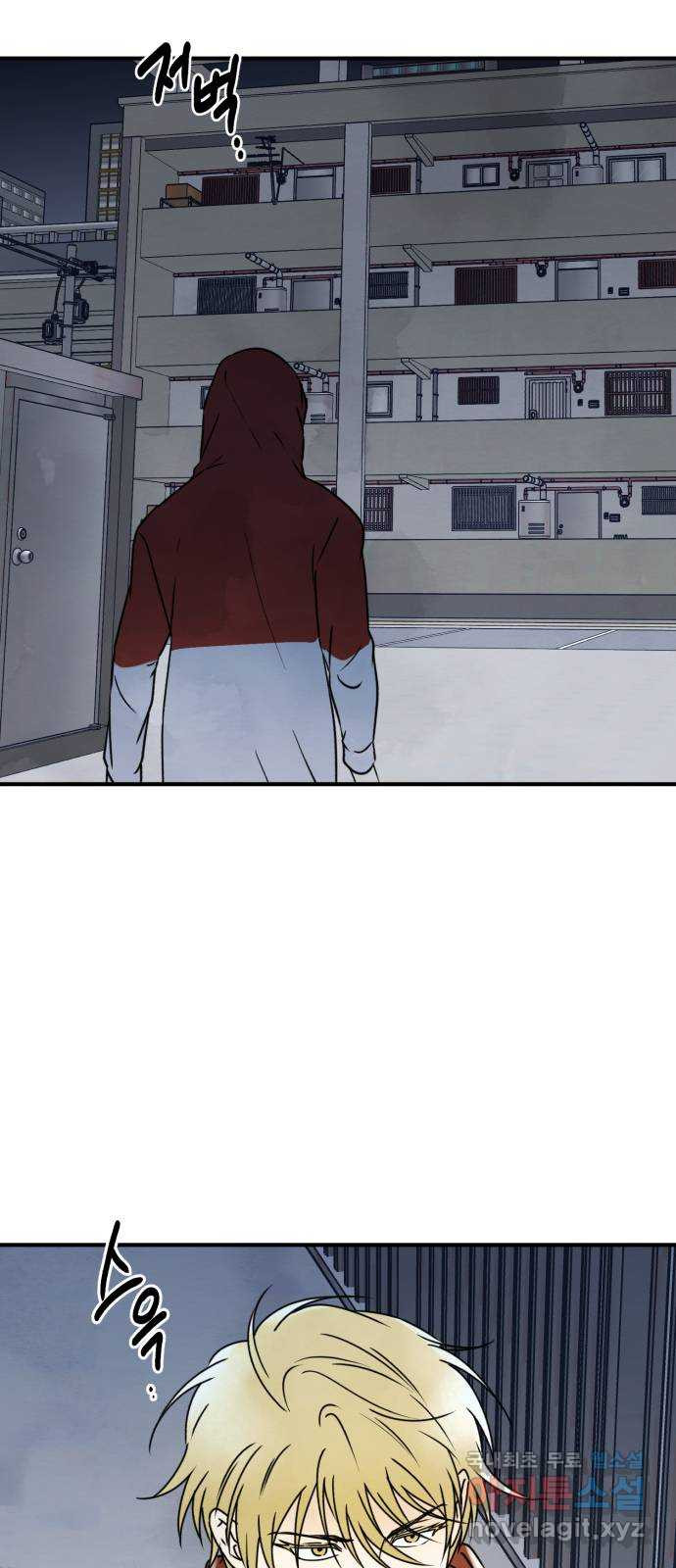 날 먹는 건 금지양! 15화 좋은 사람 54