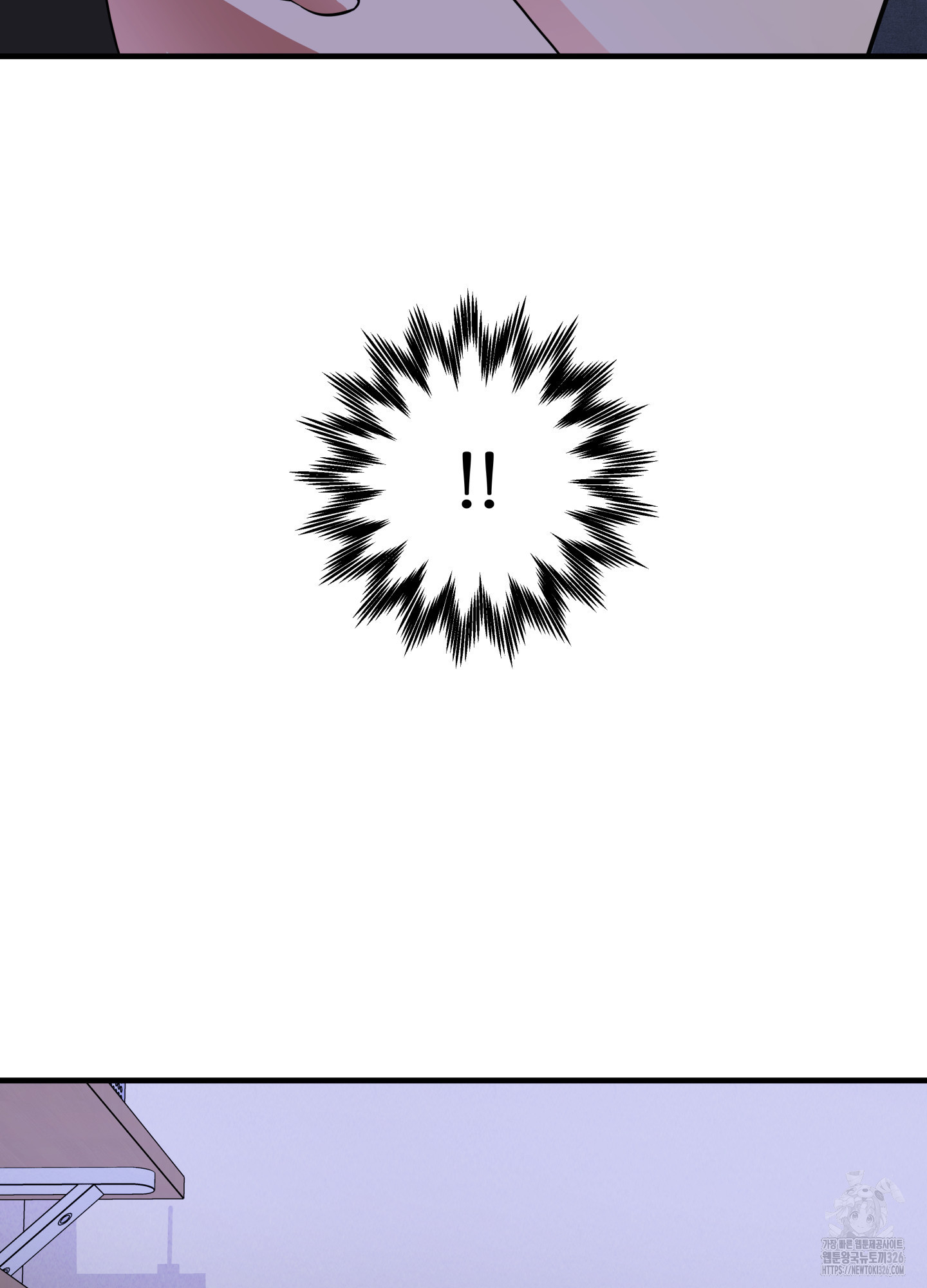 카페인러브 8화 2