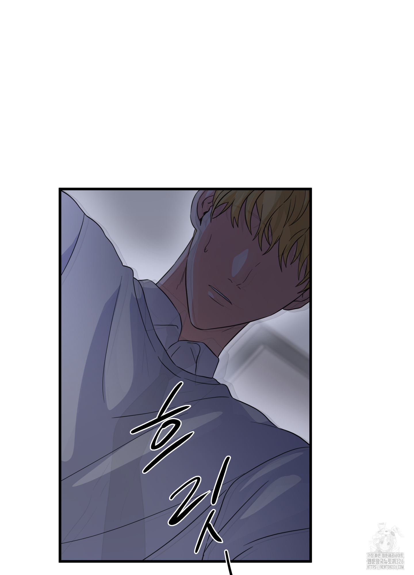 카페인러브 8화 5