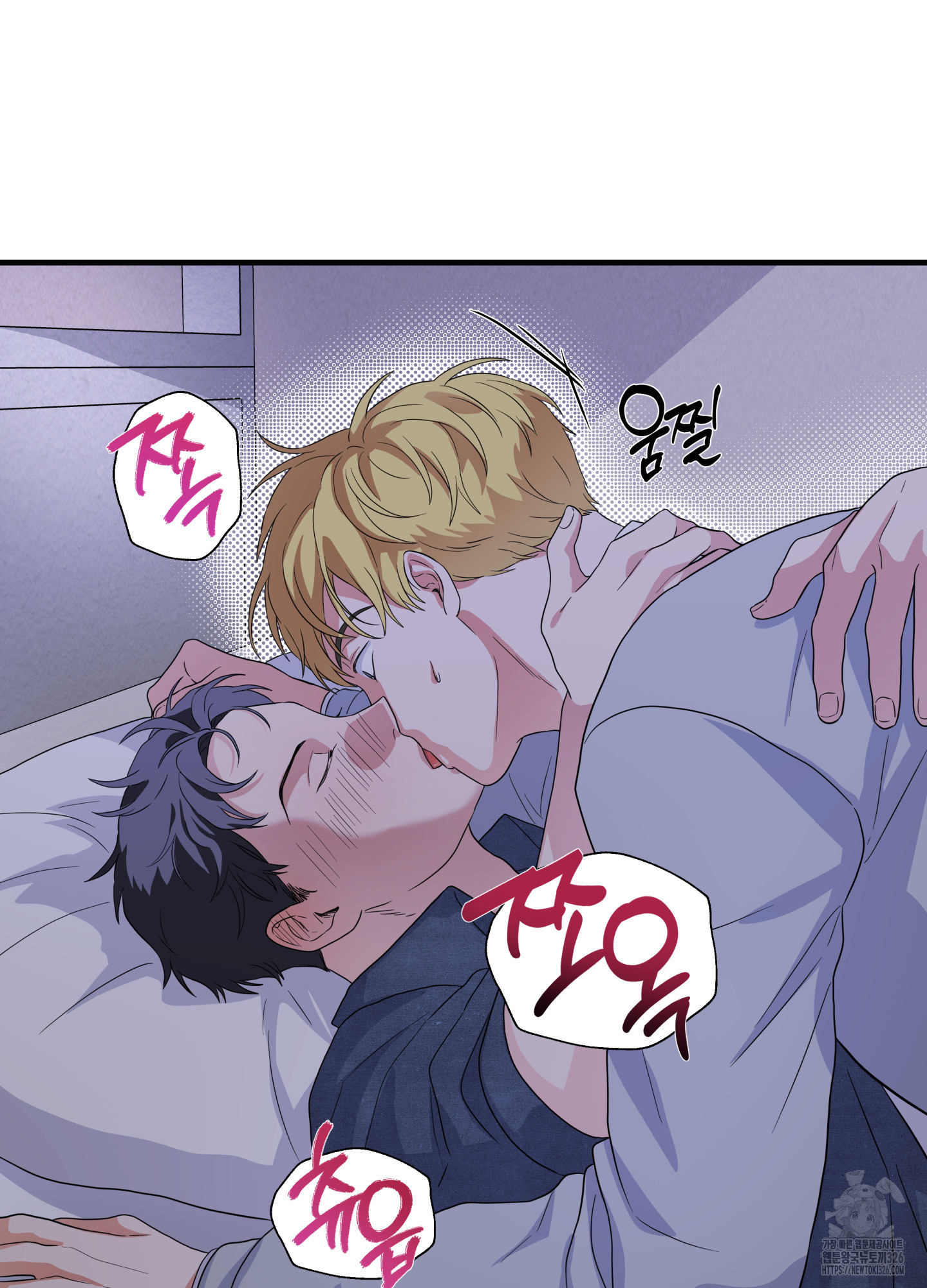 카페인러브 8화 13