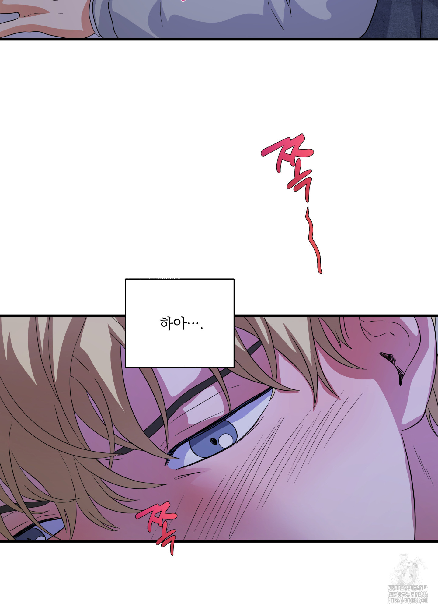 카페인러브 8화 14