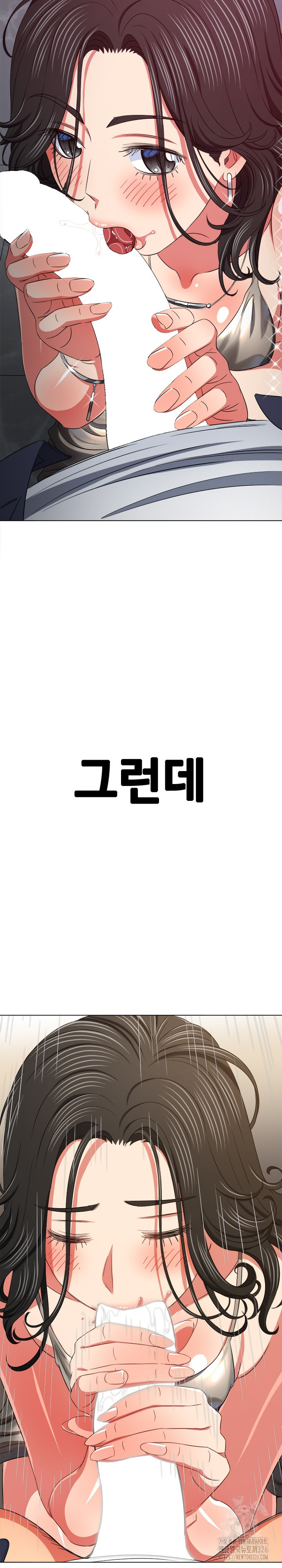 일진동창녀 203화 5