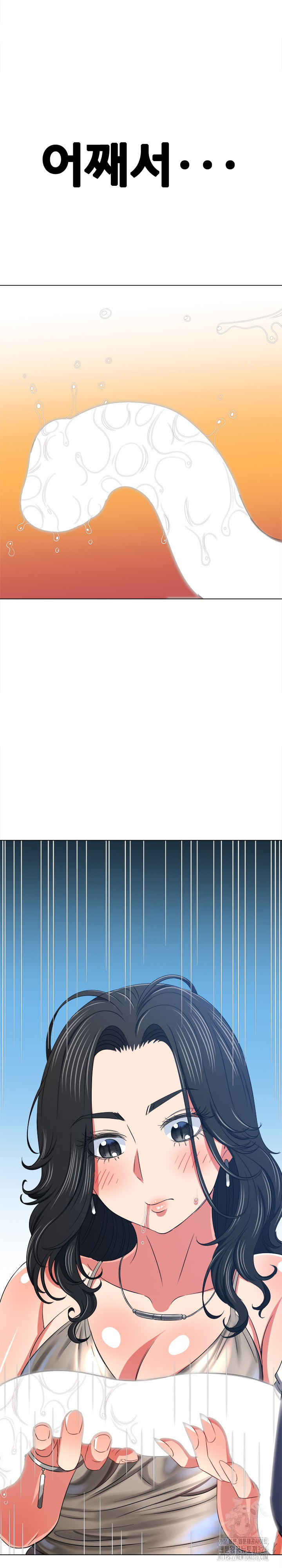 일진동창녀 203화 6