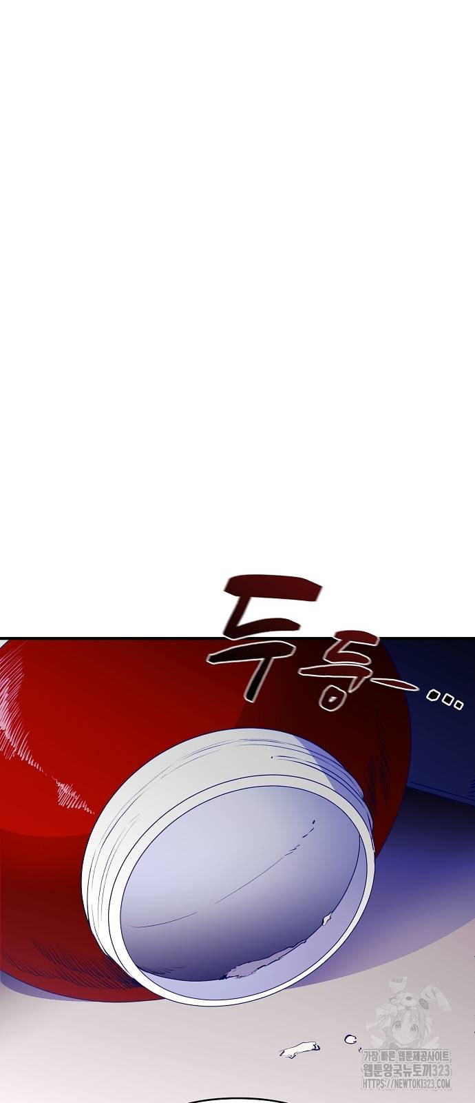 내숭학교 13화 15