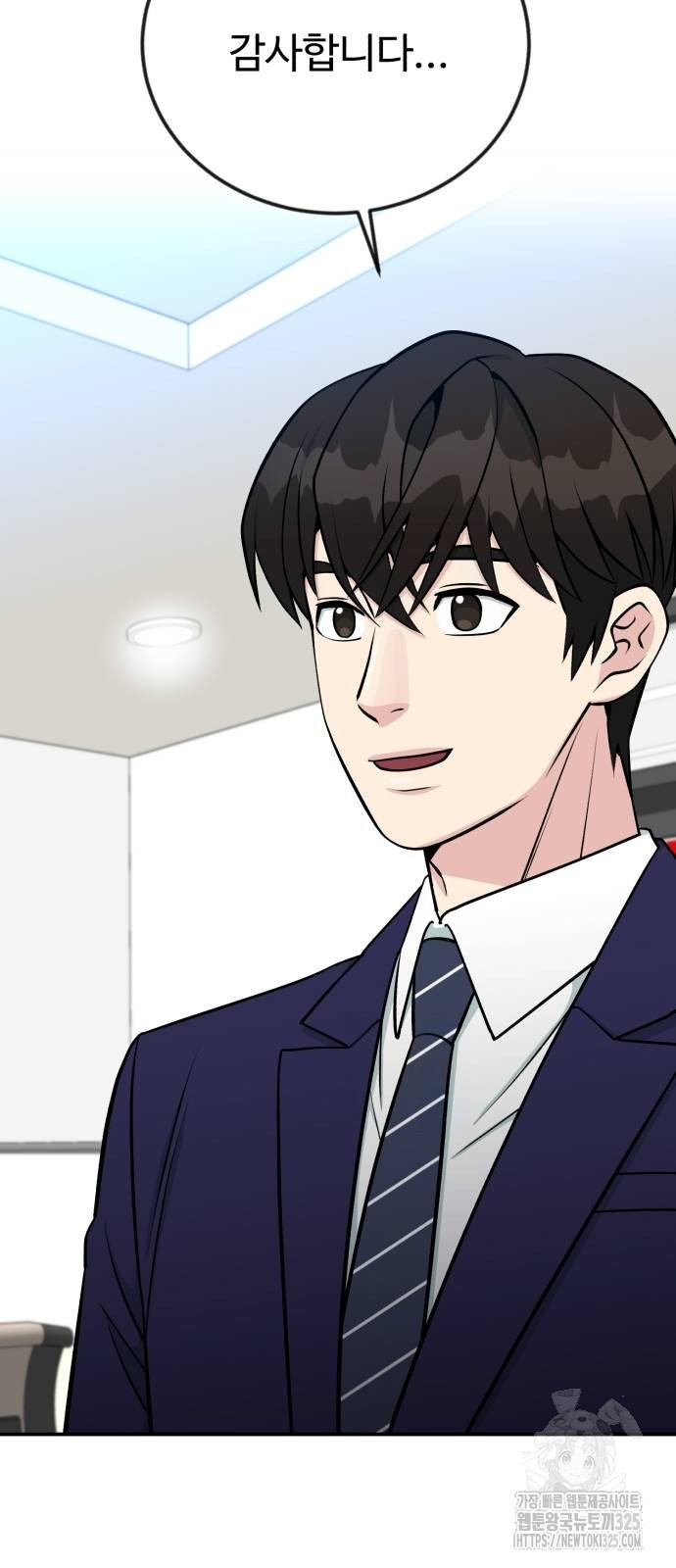 전생했더니 신입사원 72화 16