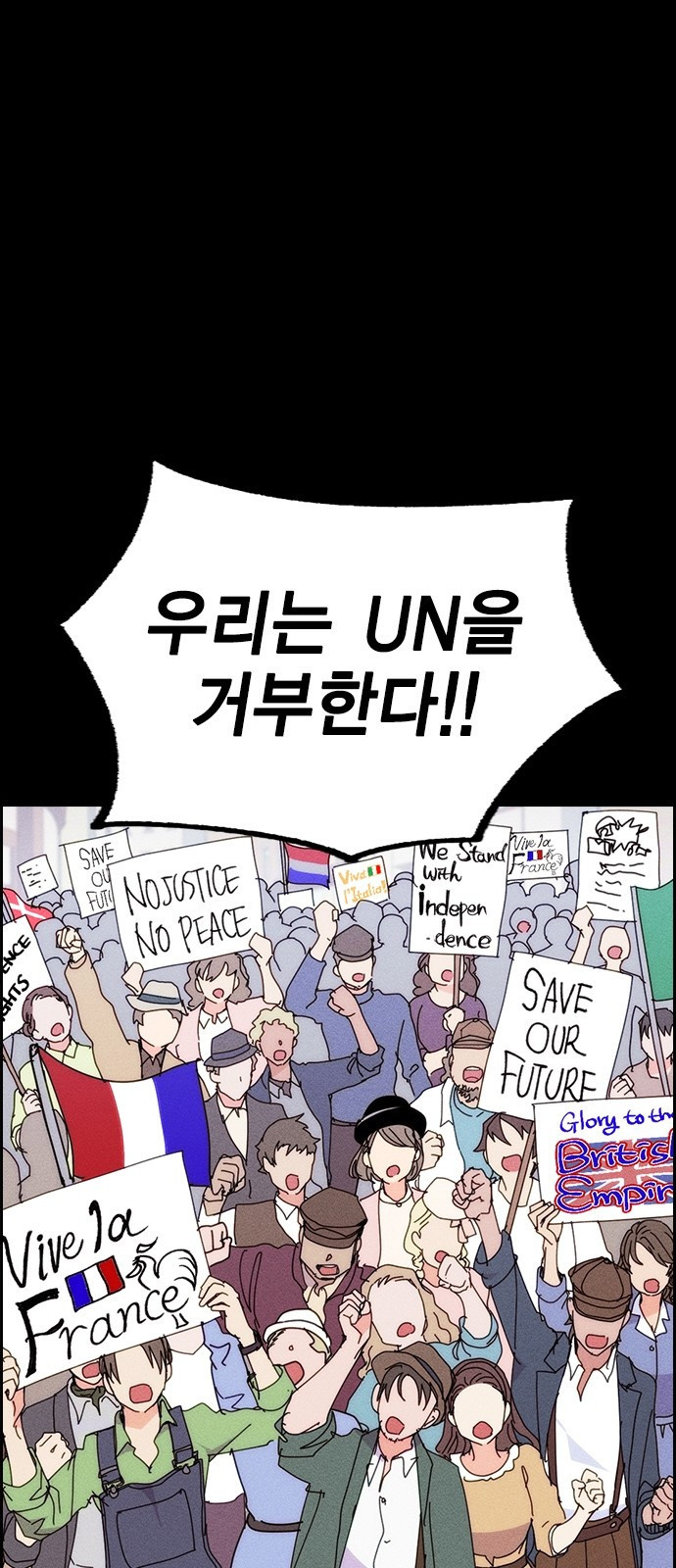 하우스키퍼 시즌3 28화 1