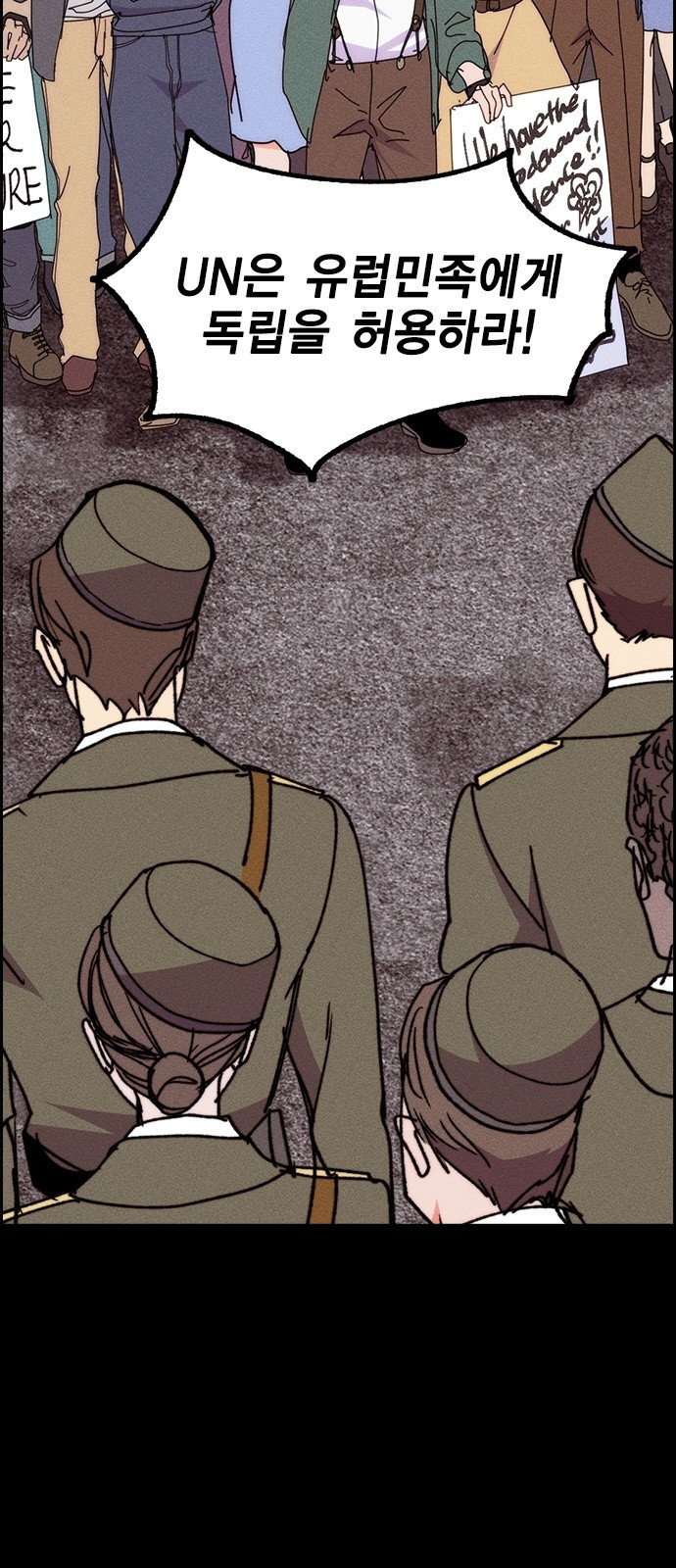 하우스키퍼 시즌3 28화 2