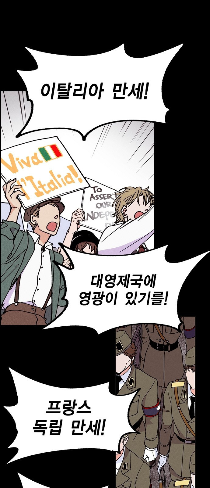 하우스키퍼 시즌3 28화 3