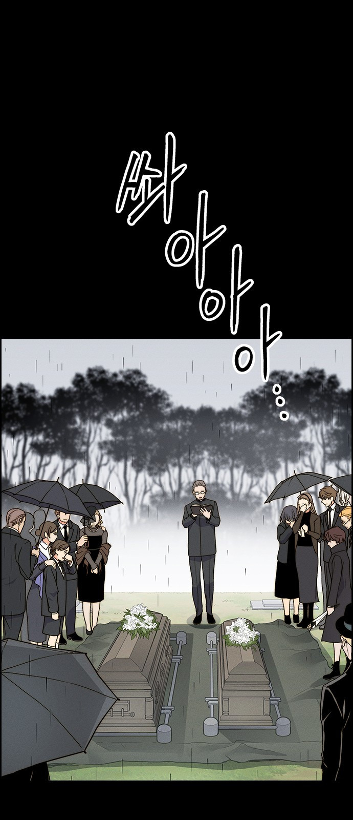 하우스키퍼 시즌3 38화 1