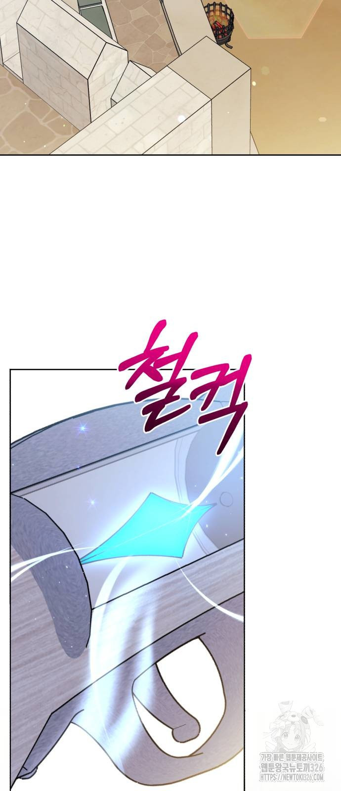 제국 제일의 상속녀가 되었습니다 28화 2