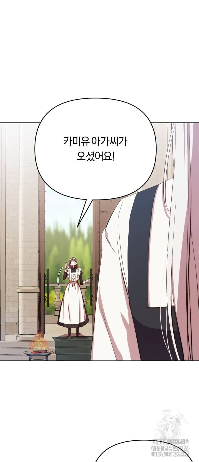 제국 제일의 상속녀가 되었습니다 28화 10