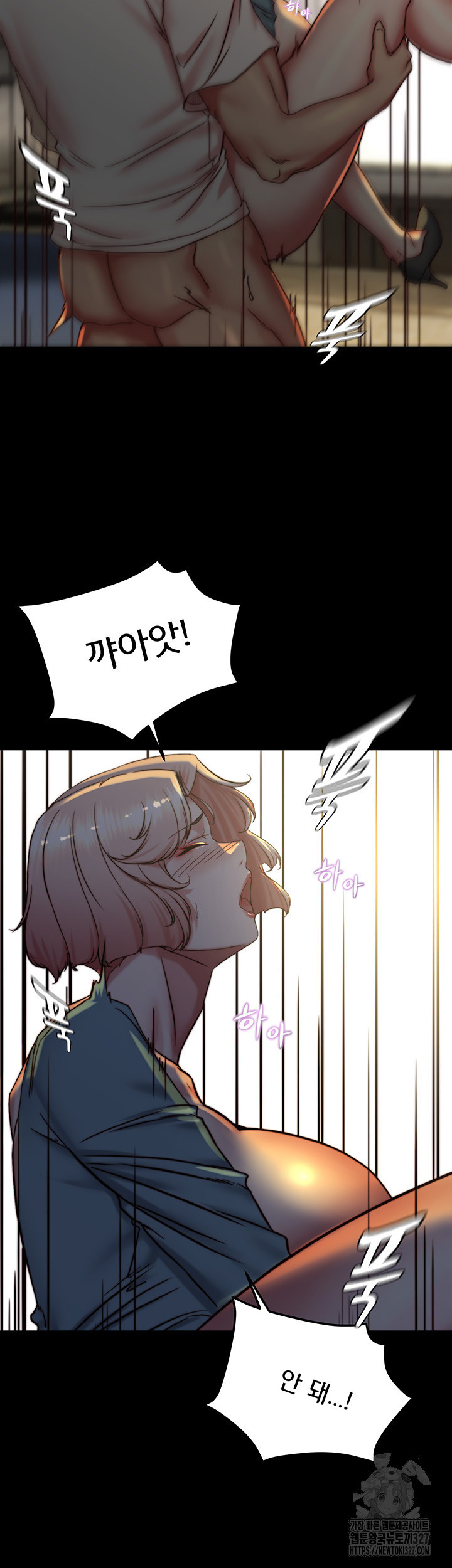 팬티노트 166화 2