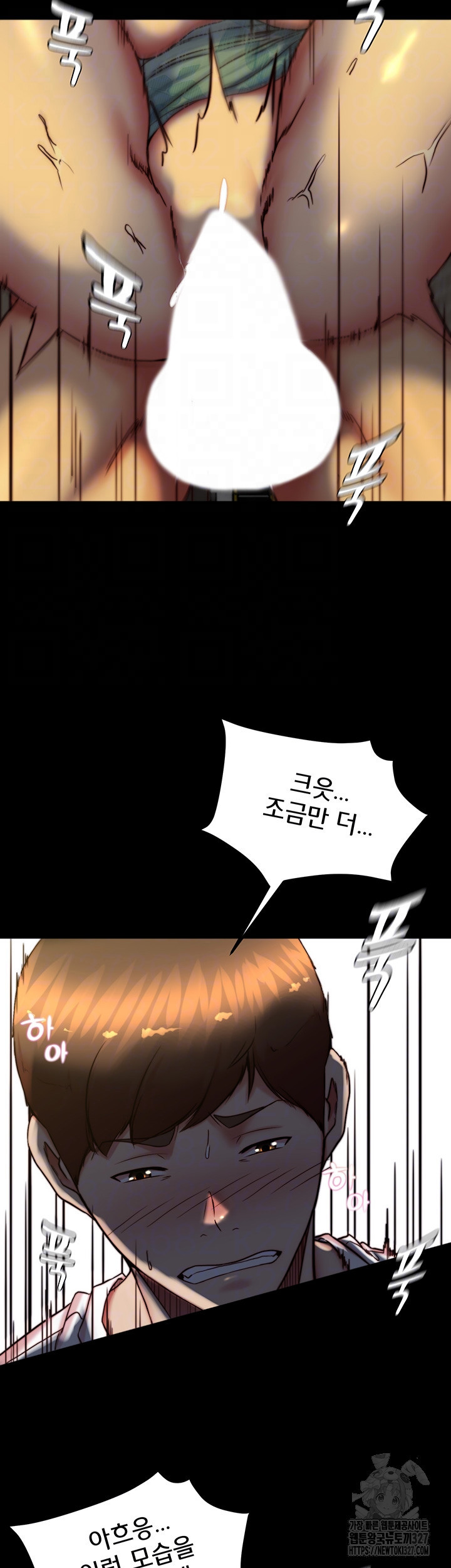 팬티노트 166화 6