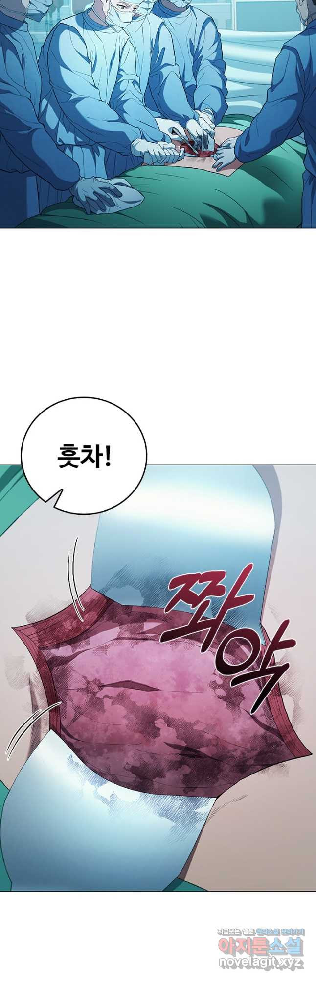 닥터 최태수 시즌5 6화 10