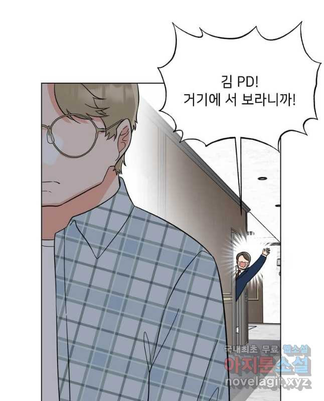 1년차 만렙 매니저 116화 45