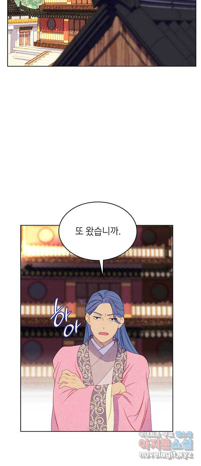 49번 남았습니다, 스승님! 23화 5