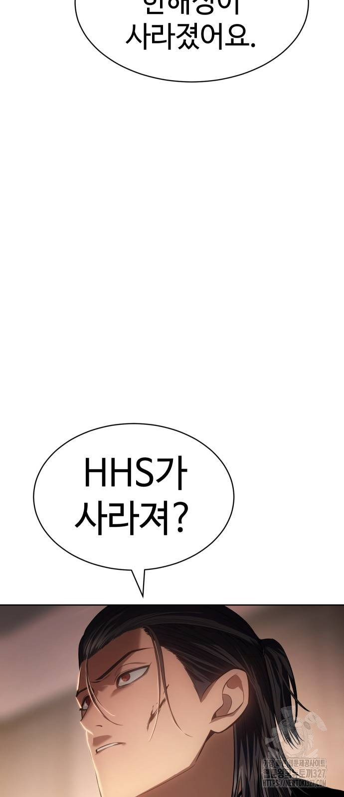 백XX 64화 7