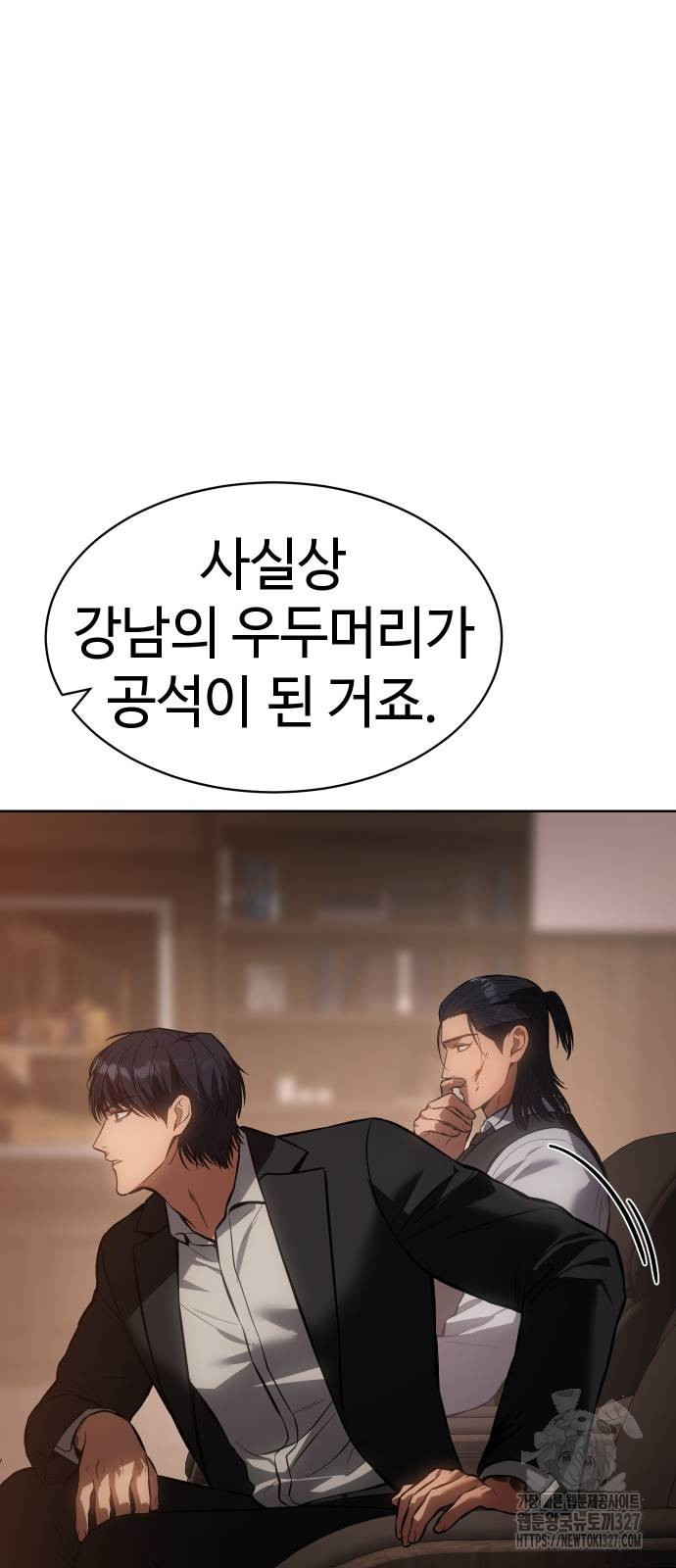백XX 64화 12