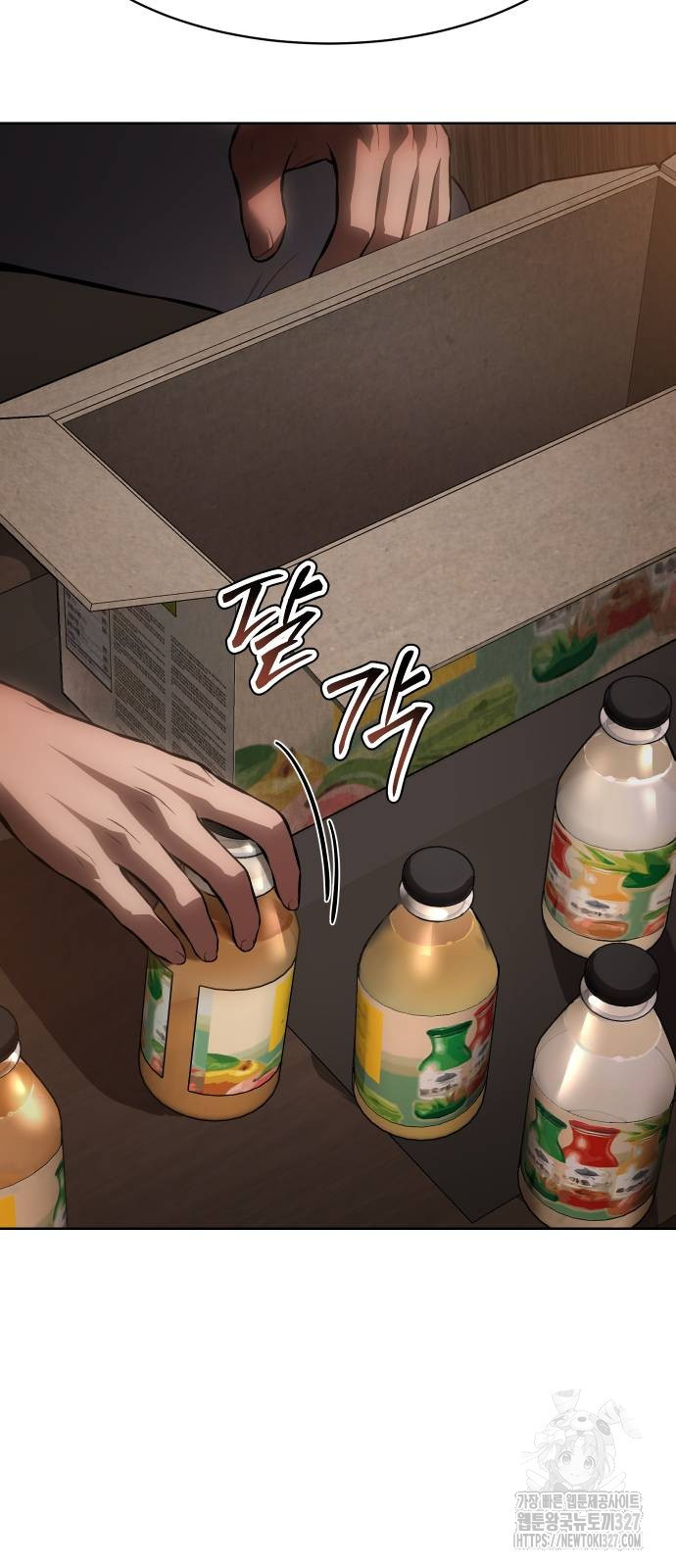 백XX 64화 17