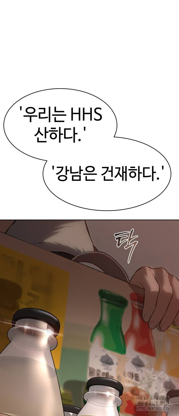 백XX 64화 18