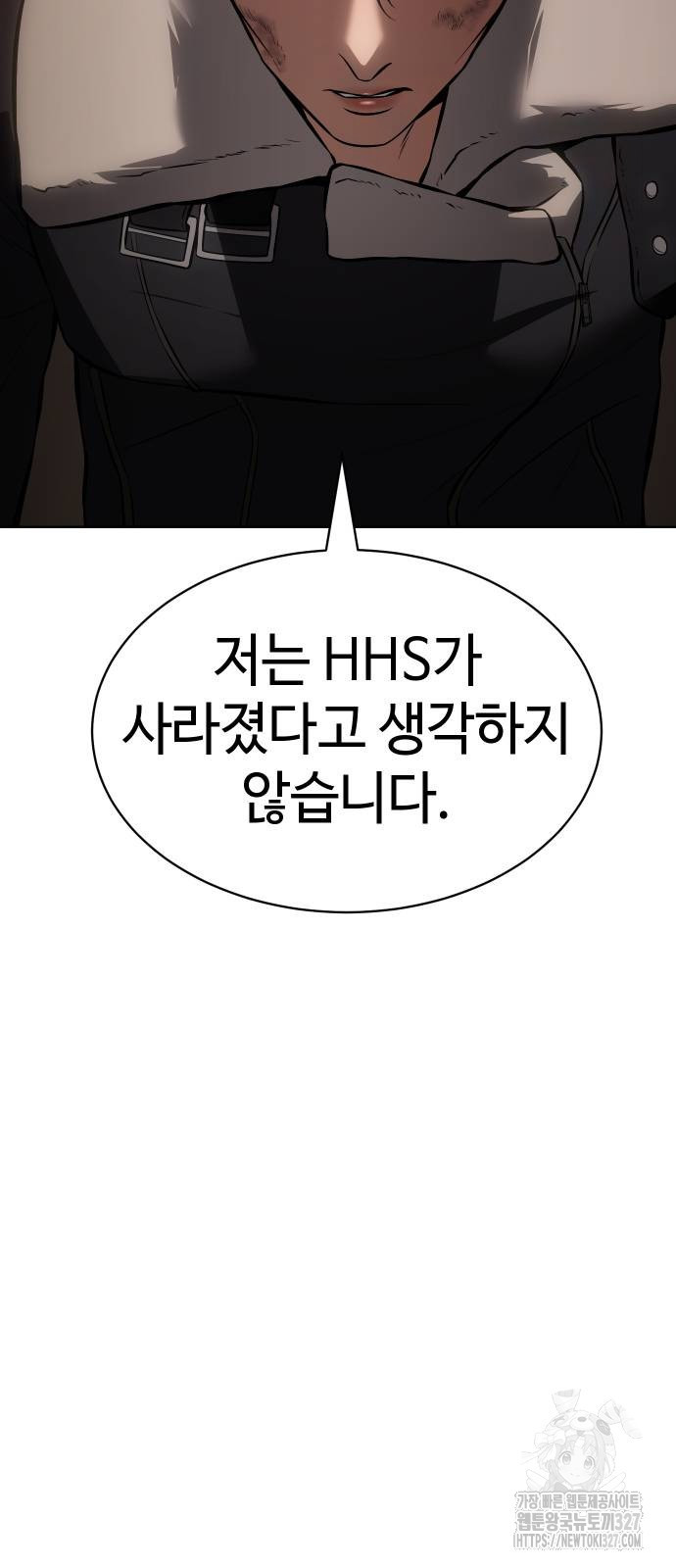 백XX 64화 22